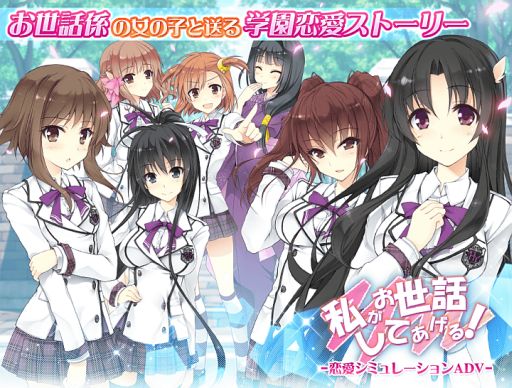 画像ギャラリー No.003のサムネイル画像 / 「マフィアモーレ☆」「私がお世話してあげる!」が楽天アプリ市場で配信に