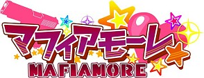 画像ギャラリー No.005のサムネイル画像 / 「マフィアモーレ☆」「私がお世話してあげる!」が楽天アプリ市場で配信に