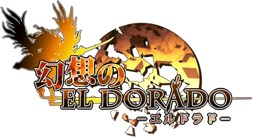 画像集#001のサムネイル/領地育成SLG「幻想のエルドラド」が来春配信。事前登録は12月に開始