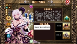 画像集#003のサムネイル/領地育成SLG「幻想のエルドラド」が来春配信。事前登録は12月に開始