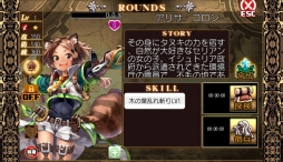 画像集#004のサムネイル/領地育成SLG「幻想のエルドラド」が来春配信。事前登録は12月に開始