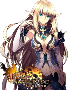 画像集#006のサムネイル/領地育成SLG「幻想のエルドラド」が来春配信。事前登録は12月に開始