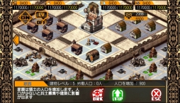 画像集#008のサムネイル/領地育成SLG「幻想のエルドラド」が来春配信。事前登録は12月に開始