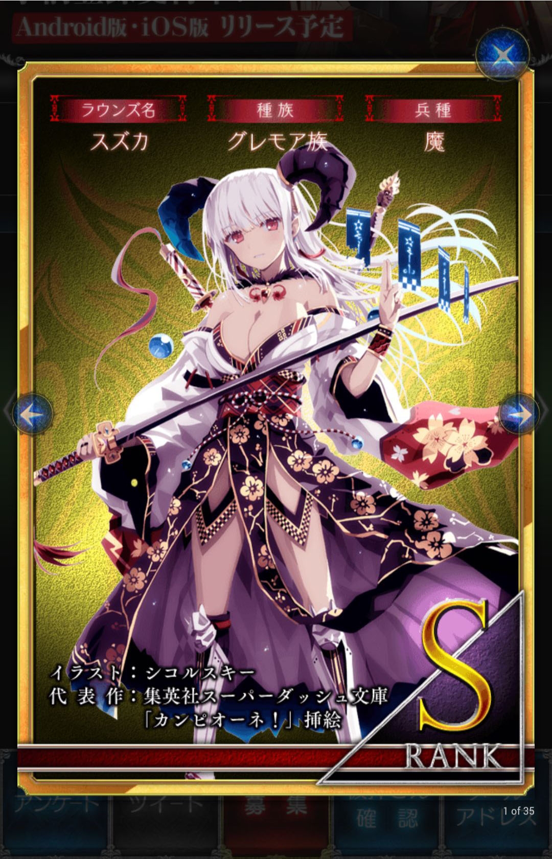 画像集no 001 幻想のエルドラド 事前登録受付がスタート Aランクラウンズをプレゼント 画像集no 001 幻想のエルドラド 事前登録受付がスタート Aランクラウンズをプレゼント