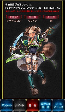 ������#002�Υ���ͥ���/�ָ��ۤΥ���ɥ�ɡ׻�����Ͽ���դ��������ȡ�A��󥯥饦�󥺤�ץ쥼���