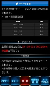 ������#003�Υ���ͥ���/�ָ��ۤΥ���ɥ�ɡ׻�����Ͽ���դ��������ȡ�A��󥯥饦�󥺤�ץ쥼���