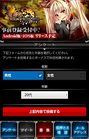 ������#004�Υ���ͥ���/�ָ��ۤΥ���ɥ�ɡ׻�����Ͽ���դ��������ȡ�A��󥯥饦�󥺤�ץ쥼���