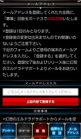 ������#005�Υ���ͥ���/�ָ��ۤΥ���ɥ�ɡ׻�����Ͽ���դ��������ȡ�A��󥯥饦�󥺤�ץ쥼���