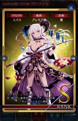 ������#006�Υ���ͥ���/�ָ��ۤΥ���ɥ�ɡ׻�����Ͽ���դ��������ȡ�A��󥯥饦�󥺤�ץ쥼���