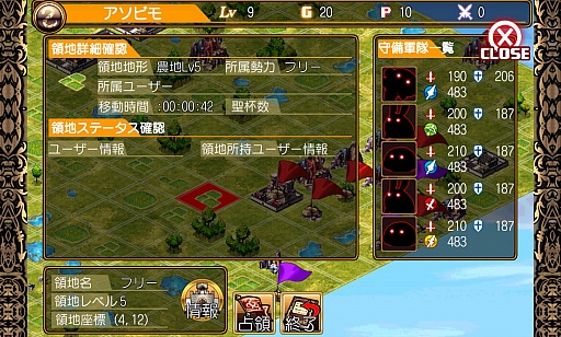 ���������꡼ No.002�Υ���ͥ������ / �ָ��ۤΥ���ɥ�ɡס������Ǥ�ޤ�Android�Ǥ�OBT��8��13������»�