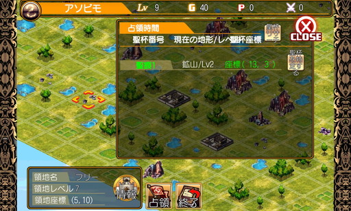 ���������꡼ No.005�Υ���ͥ������ / �ָ��ۤΥ���ɥ�ɡס������Ǥ�ޤ�Android�Ǥ�OBT��8��13������»�