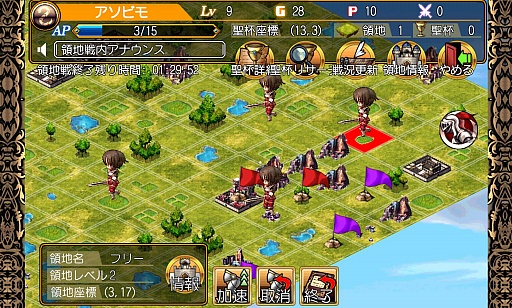 ���������꡼ No.006�Υ���ͥ������ / �ָ��ۤΥ���ɥ�ɡס������Ǥ�ޤ�Android�Ǥ�OBT��8��13������»�