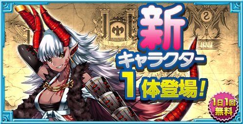 画像ギャラリー No.001のサムネイル画像 / 「幻想のエルドラド」,βテスト終了に向けてアイテム配布などを実施