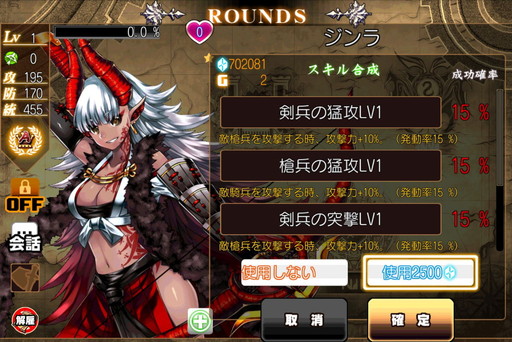 画像ギャラリー No.003のサムネイル画像 / 「幻想のエルドラド」,βテスト終了に向けてアイテム配布などを実施