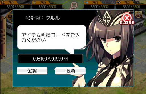 画像ギャラリー No.006のサムネイル画像 / 「幻想のエルドラド」,βテスト終了に向けてアイテム配布などを実施