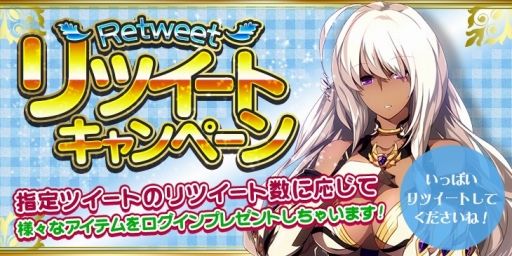 画像ギャラリー No.002のサムネイル画像 / Android版「幻想のエルドラド」のOBTが本日開始。記念キャンペーンも実施