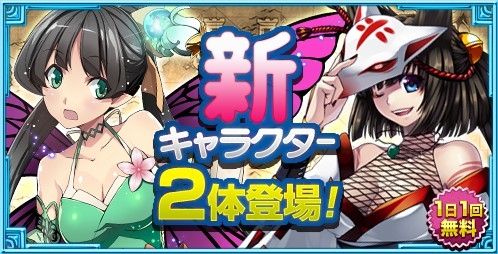 画像ギャラリー No.003のサムネイル画像 / Android版「幻想のエルドラド」のOBTが本日開始。記念キャンペーンも実施