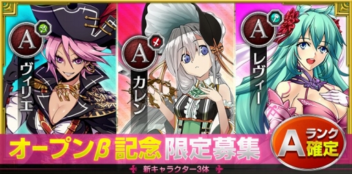 画像ギャラリー No.004のサムネイル画像 / Android版「幻想のエルドラド」のOBTが本日開始。記念キャンペーンも実施