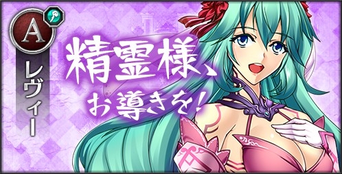 画像ギャラリー No.005のサムネイル画像 / Android版「幻想のエルドラド」のOBTが本日開始。記念キャンペーンも実施