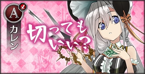 画像ギャラリー No.007のサムネイル画像 / Android版「幻想のエルドラド」のOBTが本日開始。記念キャンペーンも実施
