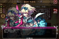 画像ギャラリー No.009のサムネイル画像 / Android版「幻想のエルドラド」のOBTが本日開始。記念キャンペーンも実施