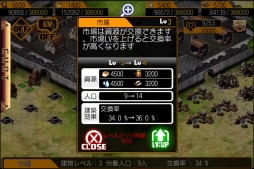 画像ギャラリー No.010のサムネイル画像 / Android版「幻想のエルドラド」のOBTが本日開始。記念キャンペーンも実施