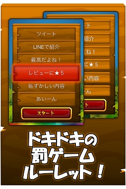 画像ギャラリー No.004のサムネイル画像 / カジュアルゲーム「ガブっと！ガブガブキング」，iOS/Android向けに配信