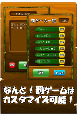 画像ギャラリー No.005のサムネイル画像 / カジュアルゲーム「ガブっと！ガブガブキング」，iOS/Android向けに配信