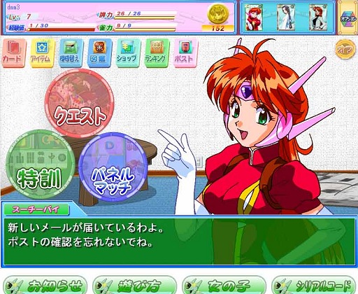 画像集#004のサムネイル/ツミコミ麻雀ゲームの金字塔「スーチーパイ」シリーズの最新作「ブラウザ雀士スーチーパイ」。テストプレイで判明したゲームシステムを紹介していこう