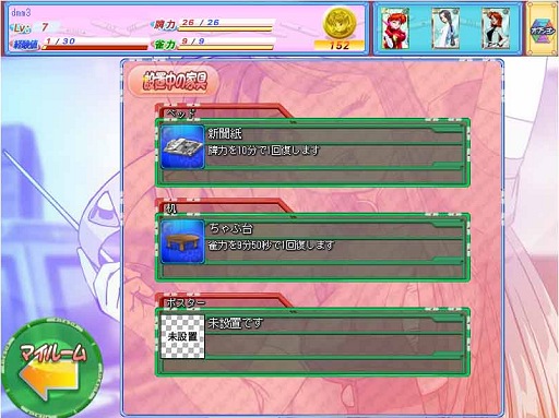 画像集#005のサムネイル/ツミコミ麻雀ゲームの金字塔「スーチーパイ」シリーズの最新作「ブラウザ雀士スーチーパイ」。テストプレイで判明したゲームシステムを紹介していこう