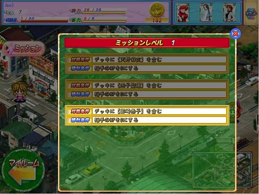 画像集#007のサムネイル/ツミコミ麻雀ゲームの金字塔「スーチーパイ」シリーズの最新作「ブラウザ雀士スーチーパイ」。テストプレイで判明したゲームシステムを紹介していこう