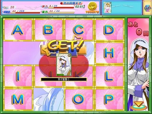 画像集#012のサムネイル/ツミコミ麻雀ゲームの金字塔「スーチーパイ」シリーズの最新作「ブラウザ雀士スーチーパイ」。テストプレイで判明したゲームシステムを紹介していこう