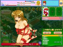 画像ギャラリー No.004のサムネイル画像 / 「ブラウザ雀士スーチーパイ」,特別な天野麻衣が報酬のバレンタインイベント