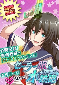 ������#008�Υ���ͥ���/���ޥ۸��������ɥХȥ�֥����顼���ȿ�Ŵˤ�׻�����Ͽ���դ򥹥�����