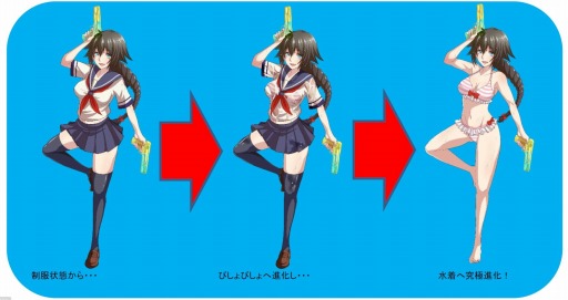 画像集#001のサムネイル/「セーラー服と水鉄砲」dゲームで配信開始。元日イベント「新春福袋」も