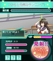 画像集#025のサムネイル/「セーラー服と水鉄砲」dゲームで配信開始。元日イベント「新春福袋」も