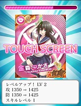 画像集#030のサムネイル/「セーラー服と水鉄砲」dゲームで配信開始。元日イベント「新春福袋」も