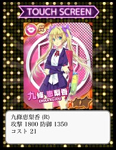 画像集#033のサムネイル/「セーラー服と水鉄砲」dゲームで配信開始。元日イベント「新春福袋」も