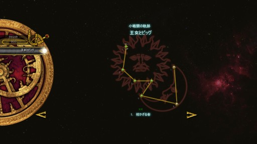 画像ギャラリー No.001のサムネイル画像 / 「ストロングホールド クルセイダー2」の追加DLC 「女王とピッグ」が本日配信