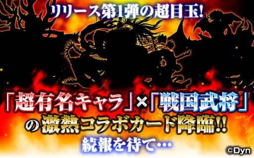 ������#003�Υ���ͥ���/�����ɥХȥ�����ɱ����륭��ꥨ�פ�d�������12����ۿ���������Ͽ����