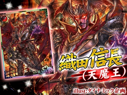 画像集#003のサムネイル/「戦国姫神ワルキュリエ」dゲームで配信スタート。記念レイドイベントを実施