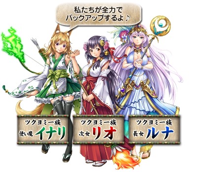 画像集#008のサムネイル/「戦国姫神ワルキュリエ」dゲームで配信スタート。記念レイドイベントを実施