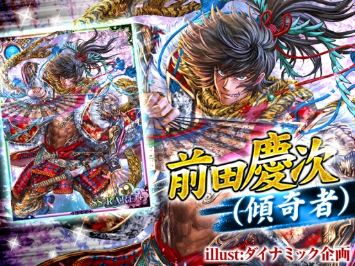 ꡼ No.002 | ɱ륭ꥨפMobageǥӥ