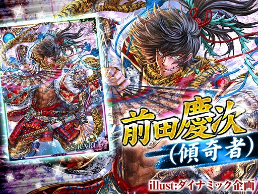 ���������꡼ No.002�Υ���ͥ������ / �����ɱ����륭��ꥨ�פ�GREE���ۿ�����꡼����ǰ��ͭ̾�����ȥ����