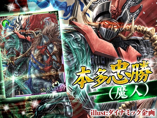 ���������꡼ No.004�Υ���ͥ������ / �����ɱ����륭��ꥨ�פ�GREE���ۿ�����꡼����ǰ��ͭ̾�����ȥ����