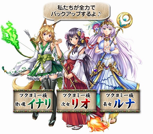 ���������꡼ No.005�Υ���ͥ������ / �����ɱ����륭��ꥨ�פ�GREE���ۿ�����꡼����ǰ��ͭ̾�����ȥ����