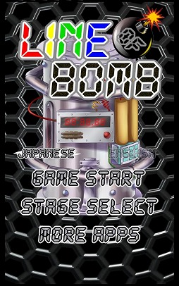 LINE OF BOMB