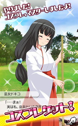 ������#003�Υ���ͥ���/Android�ǡ֥ɥ��ɥ��������ץ쥭�塼�ԥåɡפ�12��3�����ۿ�