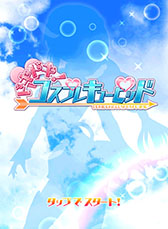 ������#007�Υ���ͥ���/Android�ǡ֥ɥ��ɥ��������ץ쥭�塼�ԥåɡפ�12��3�����ۿ�