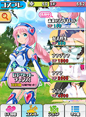 ������#011�Υ���ͥ���/Android�ǡ֥ɥ��ɥ��������ץ쥭�塼�ԥåɡפ�12��3�����ۿ�